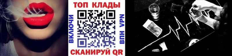 Магазины продажи наркотиков Малая Вишера КОКАИН  Псилоцибиновые грибы  A-PVP  МЕТАДОН  Меф мяу мяу  Конопля 