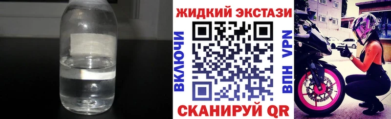 где купить наркоту  shop наркотические препараты  БУТИРАТ вода  Малая Вишера 