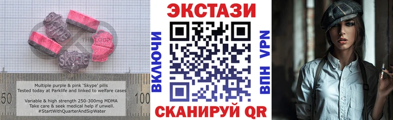 кракен ONION  купить   Малая Вишера  Ecstasy 250 мг 