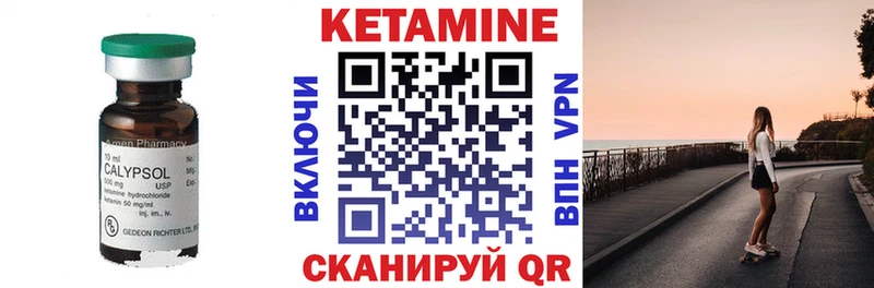 Кетамин ketamine  Малая Вишера 