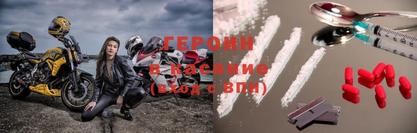 гашик Навашино