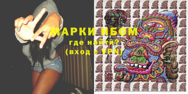 марки lsd Надым