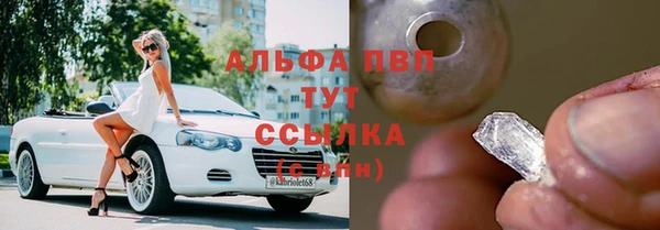марки lsd Надым