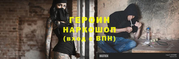 кокаин колумбия Кстово