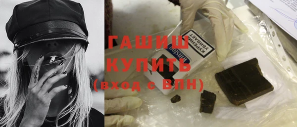 гашик Навашино