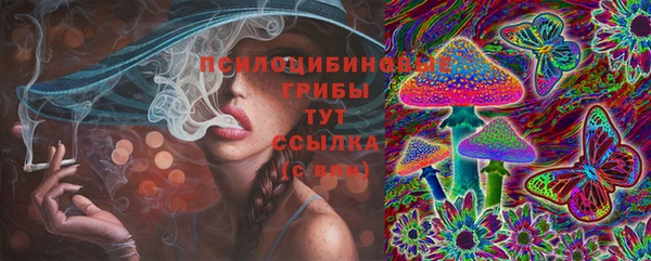 марки lsd Надым