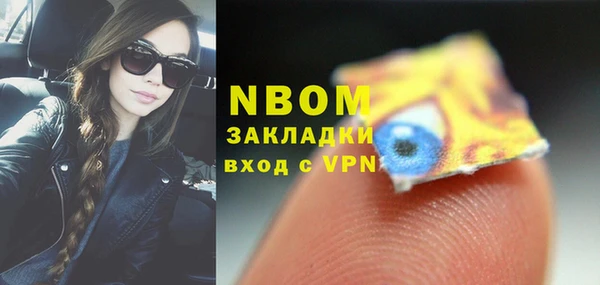 марки lsd Надым