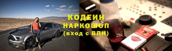 марки lsd Надым