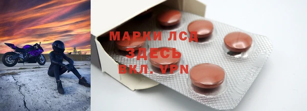 марки lsd Надым