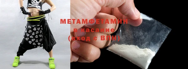 COCAINE Инсар