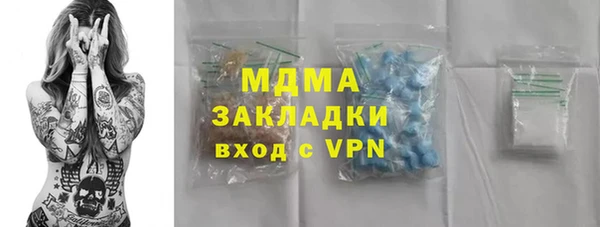 гашик Навашино
