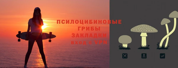 гашик Навашино