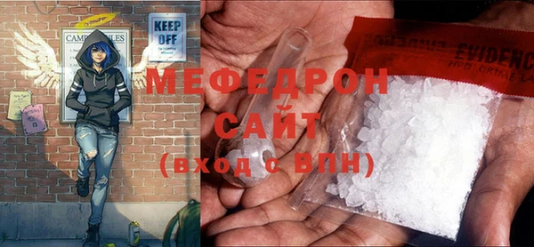 COCAINE Инсар