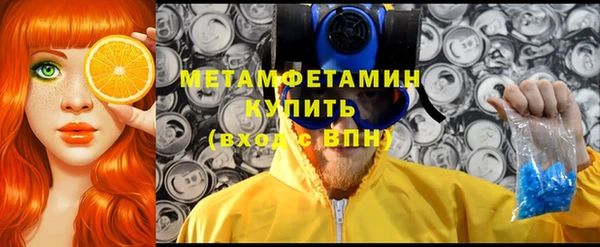 гашик Навашино
