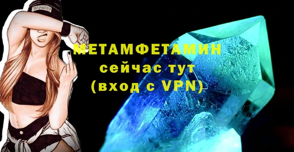 гашик Навашино