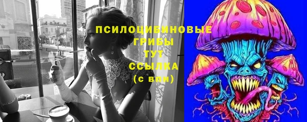 гашиш Михайловка
