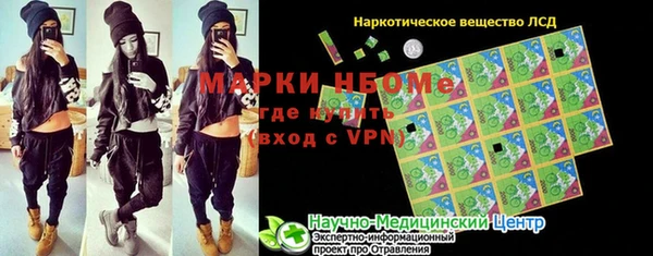 гашик Навашино