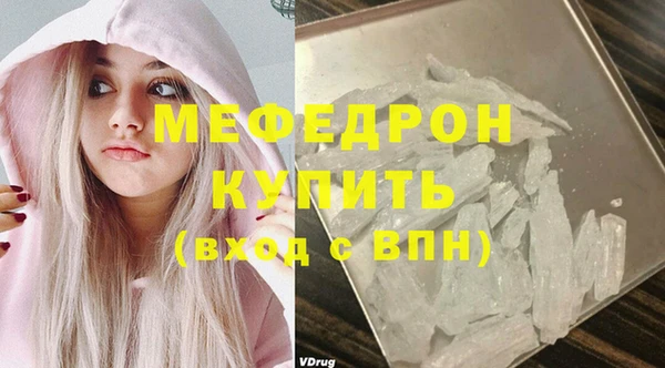 гашик Навашино