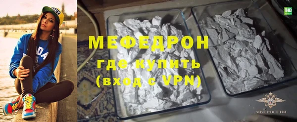 ALPHA PVP Крымск