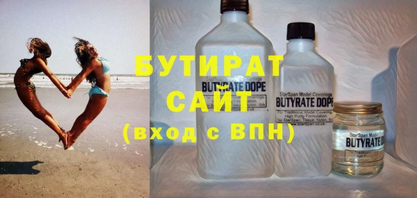 тгк Михайлов