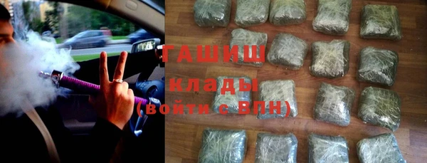 гашиш Михайловск
