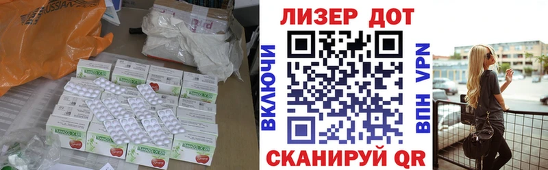 ЛСД экстази кислота  Малая Вишера 