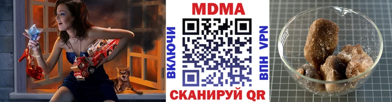 гидра зеркало  как найти закладки  Малая Вишера  МДМА молли 