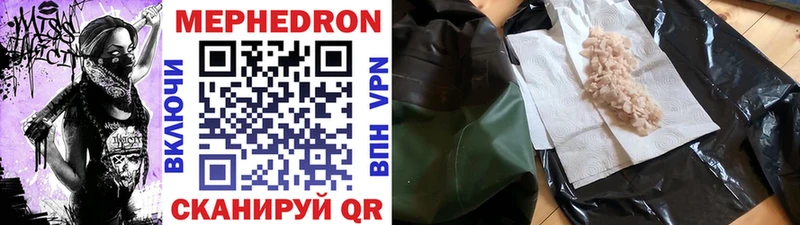 как найти наркотики  Малая Вишера  Мефедрон VHQ 