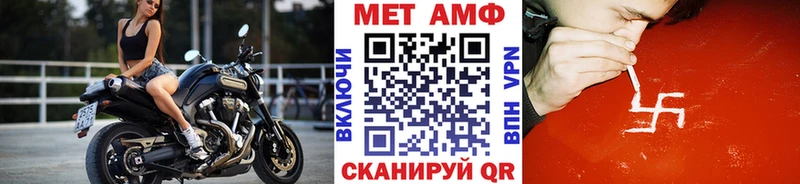 хочу наркоту  Малая Вишера  Метамфетамин мет 