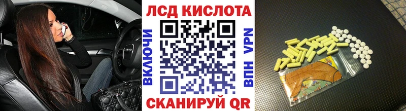 Марки NBOMe 1,5мг  Малая Вишера 